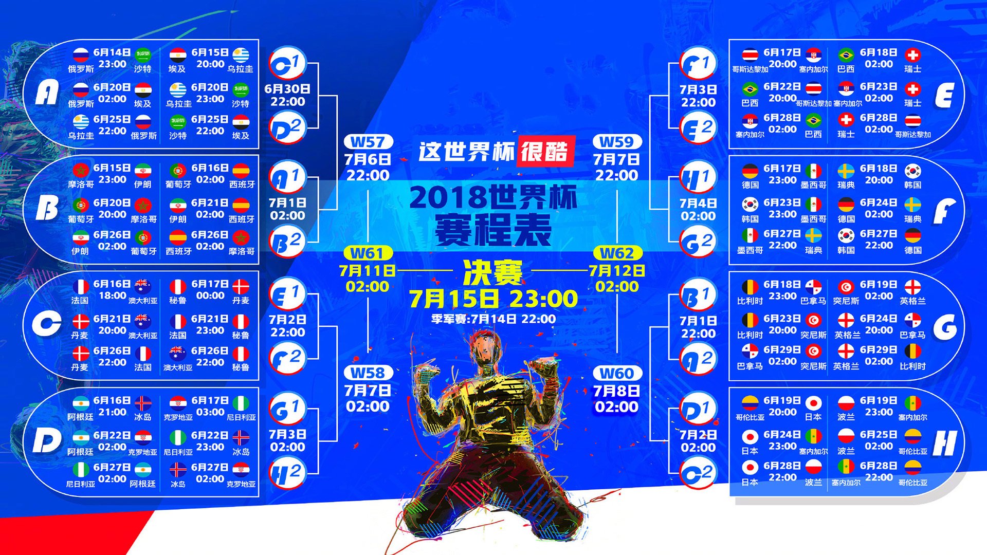 体育赛事直播-那一夜，他让北岸花园陷入死寂，卡马文加，天生为大场面而生的足球孤胆英雄