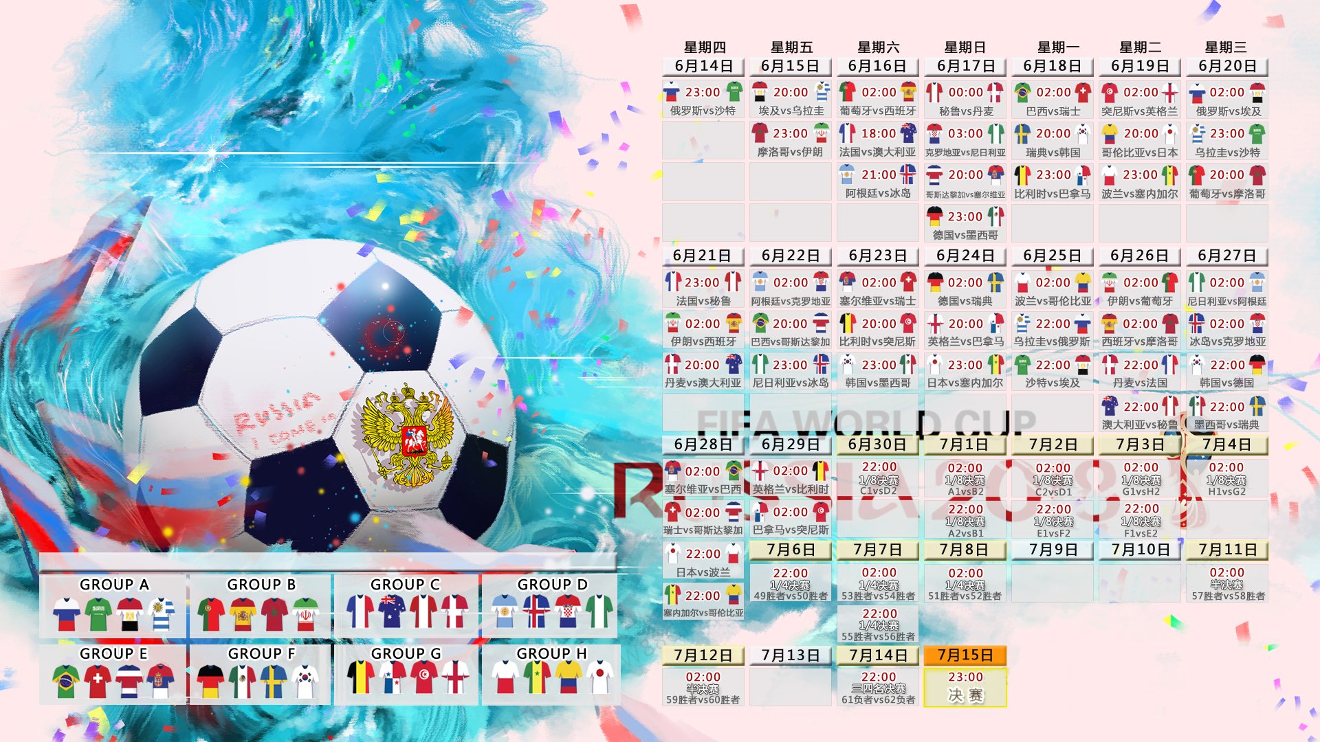 魔术轻取勇士,贝恩在德甲争冠战接管比赛,竞技世界里的唯一时刻